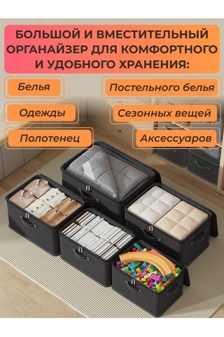 Apevari Büyük Organizatör, Eşyalarınızı Ve Çamaşırlarınızı Saklamak İçin 400349867 Gri