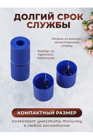 Kozmetik Kalemtıraş