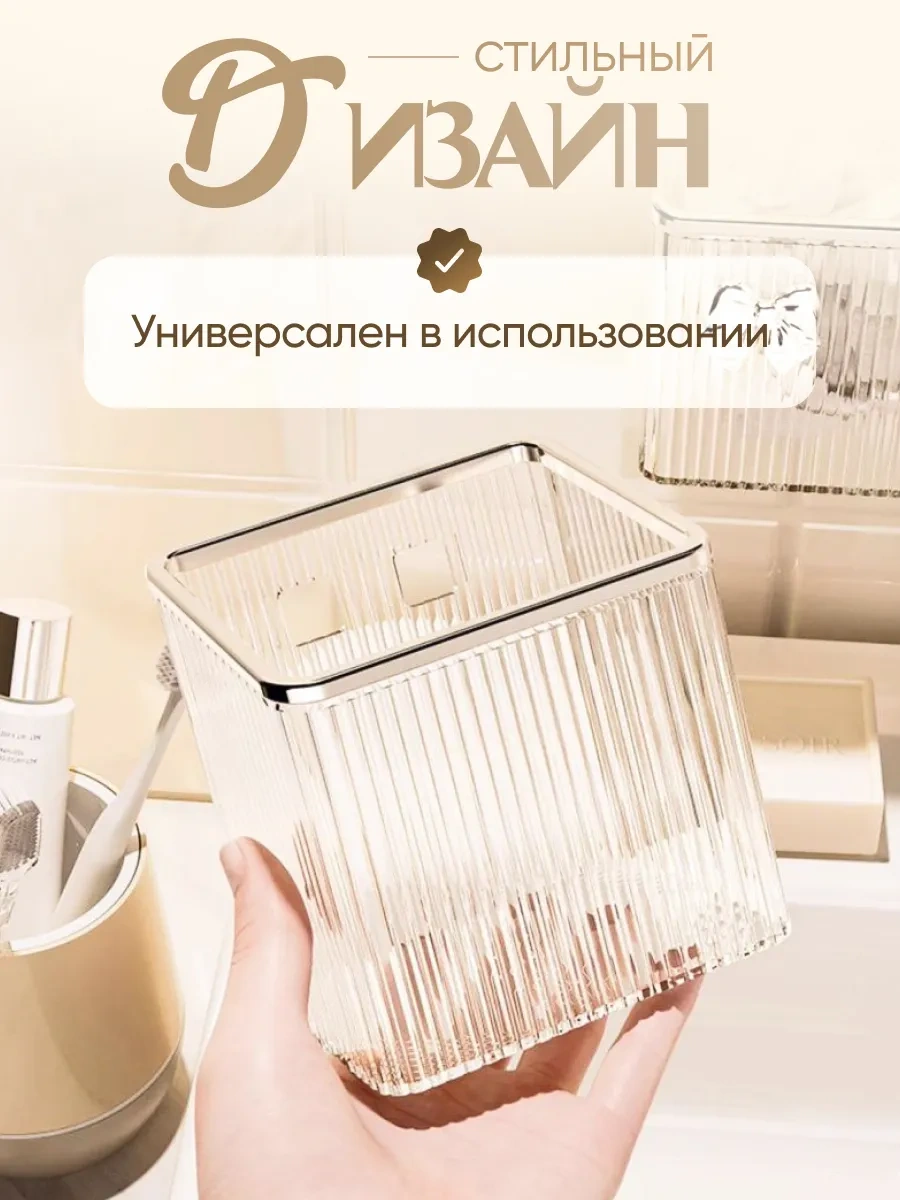 Uq7 Duvara Monte Diş Fırçası Düzenleyici Bardak 316703654 Gümüş