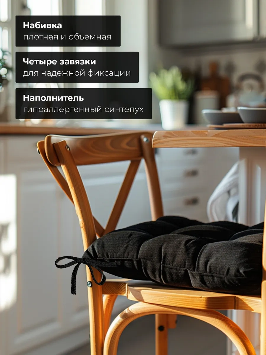 Textoria Sandalye Minderi 332447748 Siyah