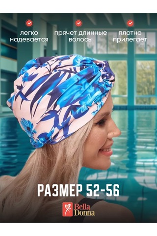 Belladonna Yüzme Türbanı 247701414 Mavi