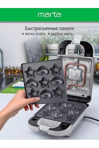 Marta 3 İn 1 Değiştirilebilir Panelli Elektrikli Waffle Makinesi 176632331