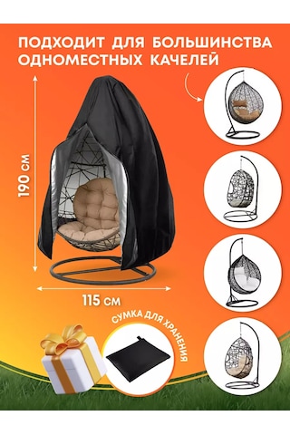 Crocus-life Bahçe Salıncağı Ve Askılı Kokon Sandalyesi İçin Kılıf 227157701 Siyah
