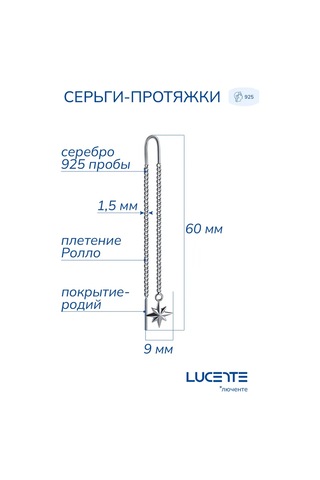 Lucente Uzun Gümüş Zarf Küpeler 185636710 Diğer