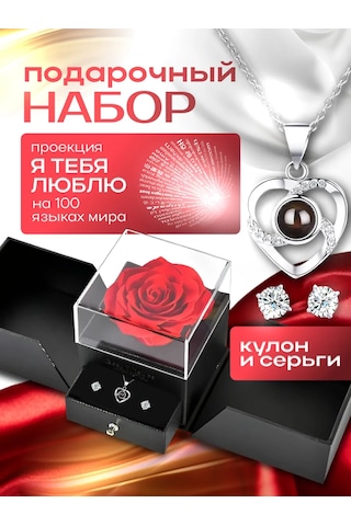 Happy Pack Kadınlar İçin Gülün Havlı Kolye Ve Küpeleriyle Hediye Seti 278542225