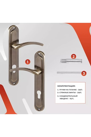 Vettore Giriş Kapıları İçin Plakalı Kapı Kolu 218479799