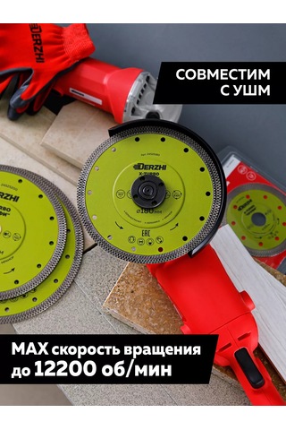 Derzhı Elmas Disk 125 Mm Ultra İnce 1,2 Mm 266093520