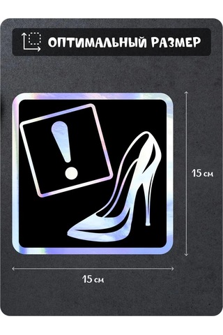 Fosti Kızlar İçin Araba Topu Sticker 453053963