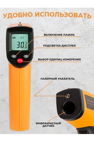 Thıngoo Pastacılık Kullanılan Mutfak Termometresi Pyrometre 149139306