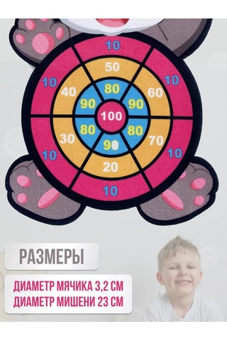 Sılwın Cırt Cırtlı Okumanca Ok Yapay Seti 154877741