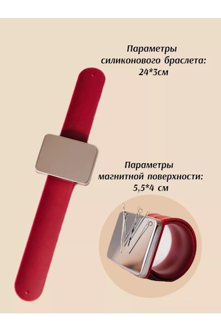S Zabotoy Manyetik İğne Kılıfı Bileklik Silikon Bileklikli 185771953