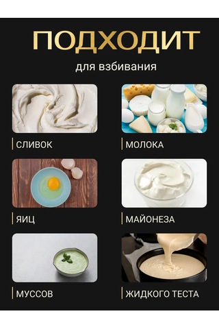 Tonykate Home El Çırpıcısı, Ev İçin Mutfak Aleti 270388893 Altın Rengi