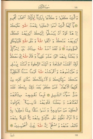 Hayrat Neşriyat Kuran Okuyan Kalem Seti Lila, Rahle Boy, Karton Kutulu
