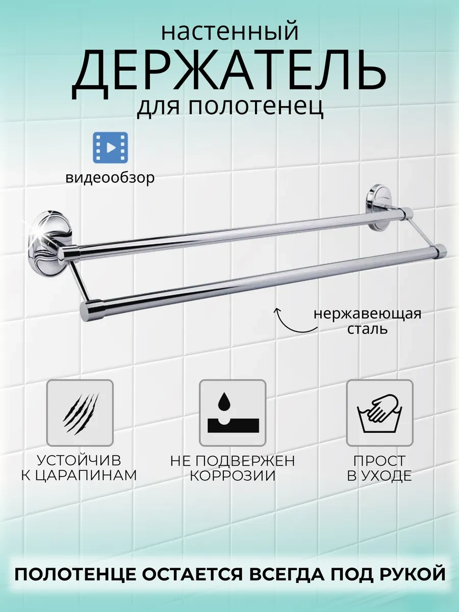 Potato Banyo Ve Mutfak İçin Duvara Monte Havlu Tutucu 140698974 Gri