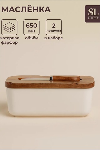 Sl Home Ağızdan Kültür Tereyağı Olduğundan Lütfen Çevirisi Daha İyi. 227469049 Beyaz