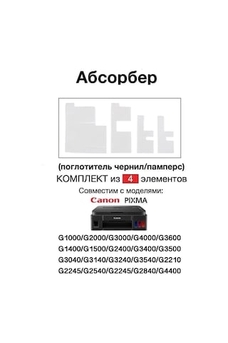 Zip Product Canon G3400 G2400 G1400 G3040 G3140 G4400 Absorber Bebek Bezi 143571338