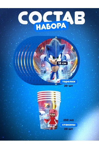 Miski Griski Parti İçin Tek Kullanımlık Sofra Takımı 152054645 100 adet