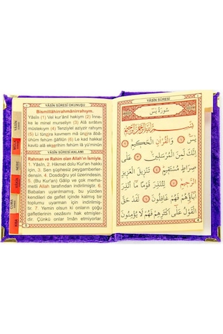 10 Adet - Ekonomik Kadife Kaplı Yasin Kitabı - Cep Boy - Lila Ren