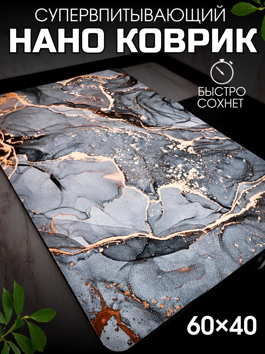 R&e Family Nanobükümlü Buharlı Bulaşık Paspası Emici 325610688 Gri