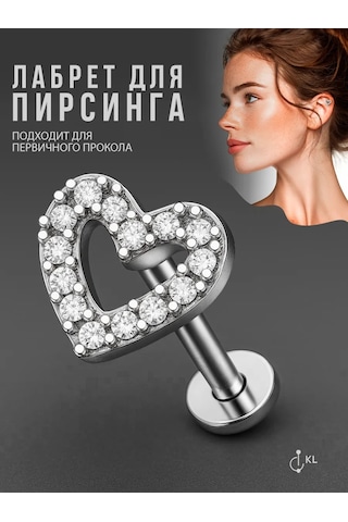 Hok's Love Labret Piercing İnci: Kalp Şeklinde Kulak Memesi, Dudak Veya Kıkırdak İçin. 161611393 Gri