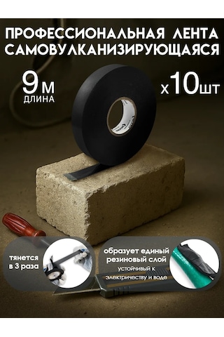 Oxion Kendinden Yapışkanlı Elektrik Bandı Seti 10'lu 9m 19mm X0.76mm 314905905