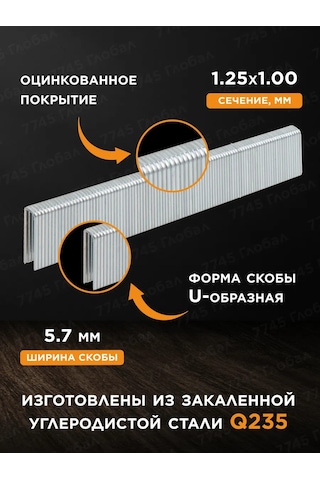 Startul Hava Tabancası Zımbası İçin 18ga 19mm 2500 Adet Profi St4520-19 Zımba Çivileri 143329815