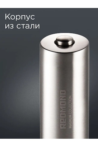 Redmond Rka-pm26 Elektrikli Baharat Değirmeni 150829890 Gümüş