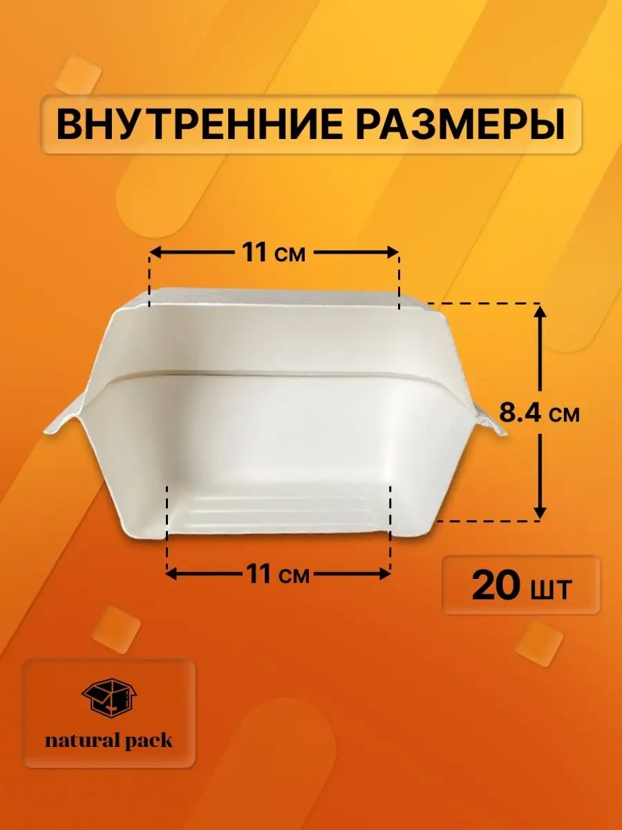 Natural Pack Bento Kutu 20 L 167222762 100 adet