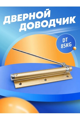 Msm Locks Yaysız Kapı Menteşe Kontrolceği Dt85kg 246850789