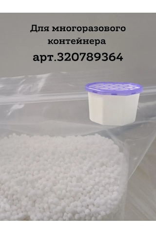 Homeup Hava Nem Alma Granülleri 411226547