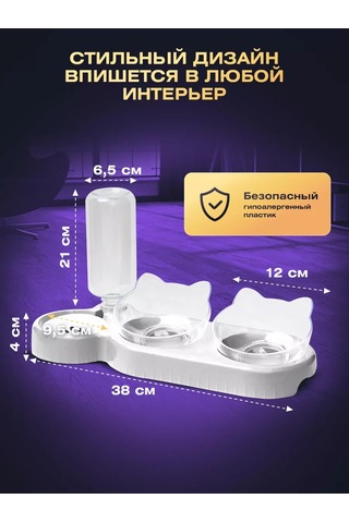 Tenet Çiftli Kedi Kabı 240120681