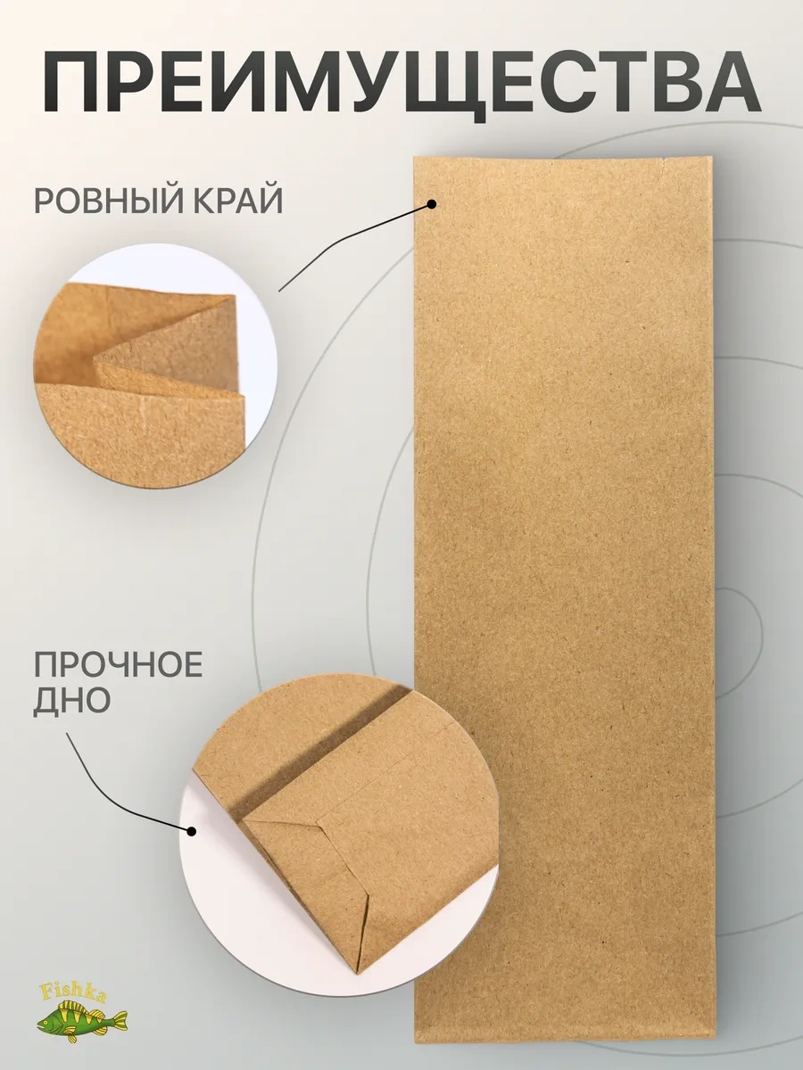 Fishka Kraf Kağıt Torbalar Düz Tabanlı 100 Adet 23x8x5 162787947