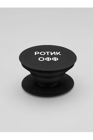 Gpg Telefon İçin Popsocket, Popsocket. Popsocket Siyah Ağız Kapalı 200700627