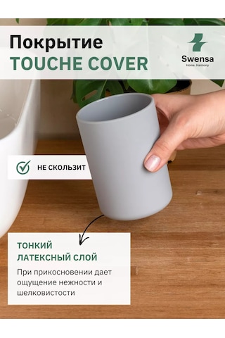 Swensa Diş Fırçası Bardağı 201674542 Gri