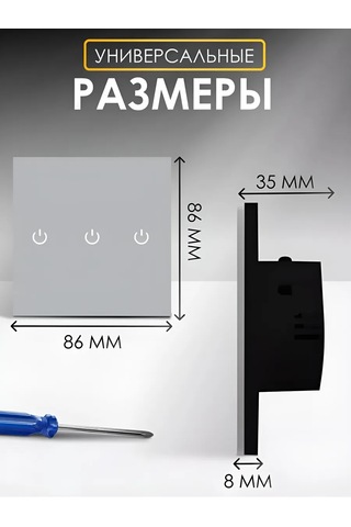 Ubaro Dokunmatik Üçlü Anahtarlı Elektronik Elektrikli Lamba 241026816