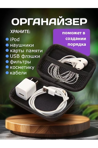 Help Home Kulaklık Kılıfı Kılıfı 248581324 Siyah