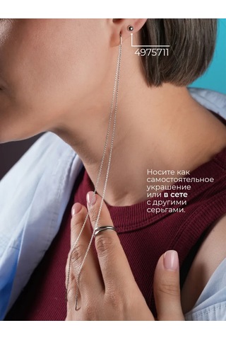 Lucente 925 Ayar Gümüş Uzun Mono Küp 437791132 Gümüş