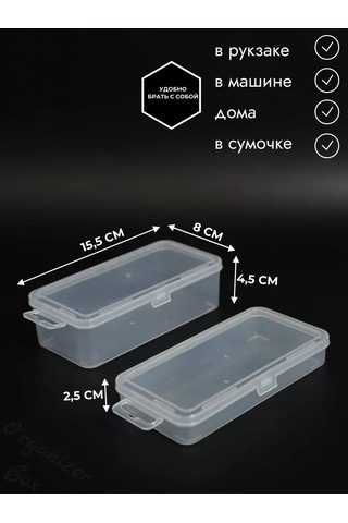 Organizer Box Plastilin Ve Küçük Eşyalar İçin Saklama Kapları 260081392 Beyaz