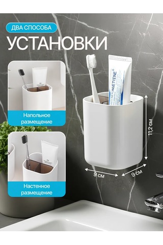 Anıshome Diş Fırçası Ve Macunu İçin Organizer Bardak 348602538 Beyaz