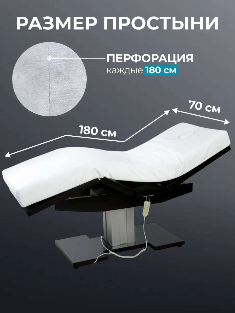 Elegreen Tek Kullanımlık Yatak Çarşafı Rulo, 80 Adet 145821805