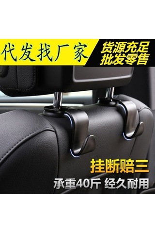 Ulzyvf Dayanıklı Pratik Araç Koltuk Çengeli - Kompakt & Sağlam Tasarım