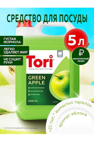 Tori Bulaşık Deterjanı 5l 168205901