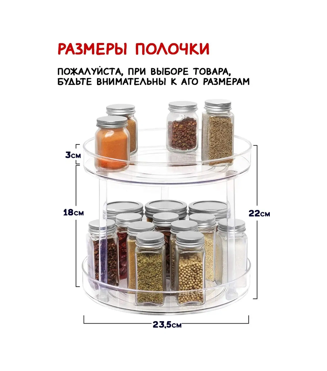 Ikea Baharatlar Ve Kozmetikler İçin İki Katlı Düzenleyic 95139390 Beyaz