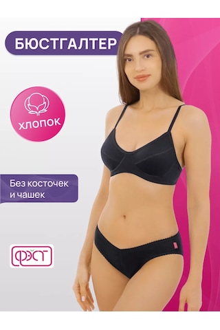 Fest Kupasız, Push-up'sız, Süngerli Pamuklu Sütyen. 228631300 Siyah