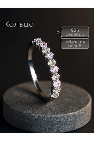 Lapshov 925 Ayar Gümüş Bantlı Pembe Zirkon Taşlı Yüzük 11221096 Pembe