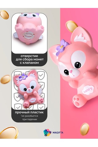 Magifta Para Kumbarası 148804185