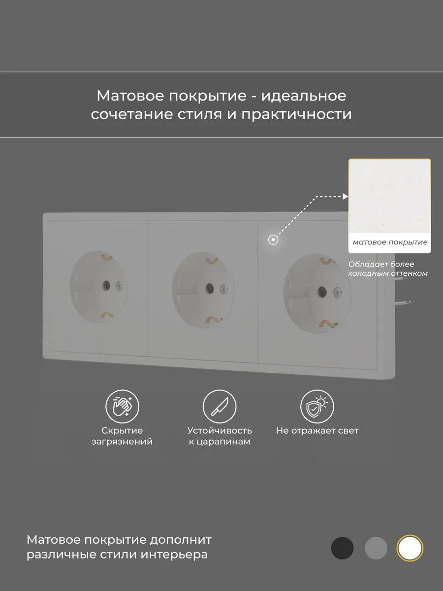 Laıtys Beyaz Mat Üçlü Priz Topraklamalı 313895339