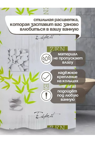 Savol Su Geçirmez Banyo Perdesi 180x180 262803198 Beyaz