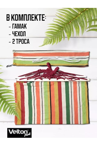 Velton Bahçe Ve Turizm İçin Asma Hamak 211635108 Kırmızı