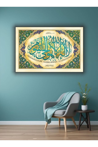 Ramazan İslami Dini Temalı Dekoratif Cam Tablo 49